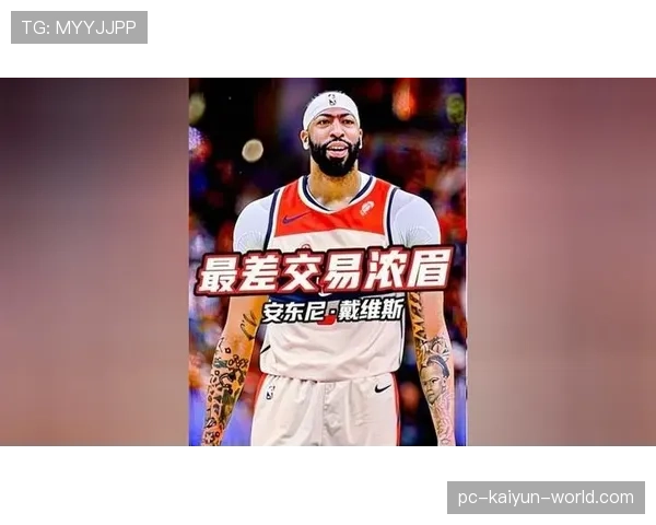 安东尼·戴维斯挡拆频次提升拉开防线，效率明显优于季后赛初期