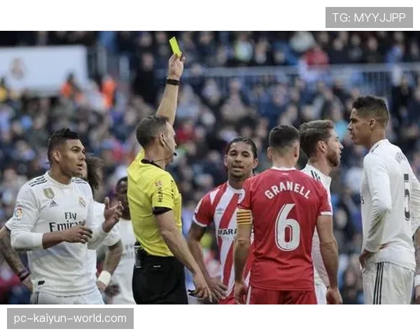 红牌停赛规定：起算、适用赛事与减罚程序详解