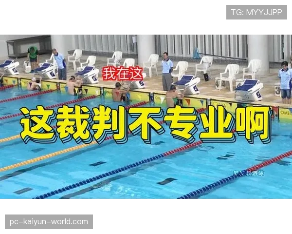 违规换人的裁判判罚标准与比赛规则详解