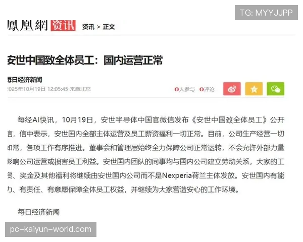 利雅得胜利在沙特联赛的统治力是否稳固，对联赛格局形成阶段性影响