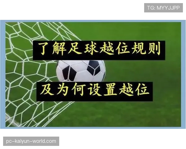 球队犯规累计规则你真的了解吗？这直接影响比赛进程。