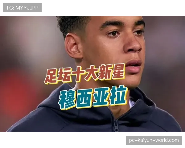 穆西亚拉与内马尔:灵性与花式如何影响突破效率 穆西亚拉与内马尔:灵性与花式如何影响突破效率